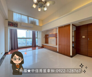 親家未來之翼A區待售房屋