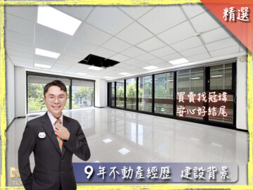 水美璞麗待售房屋
