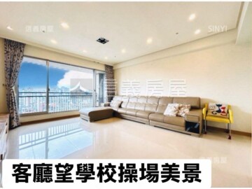 松江樂活LOHAS待售房屋