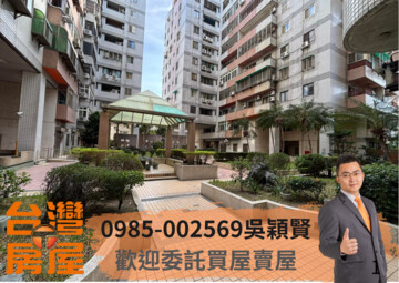 樂屋_黎明大地待售房屋 黎明大地待售房屋