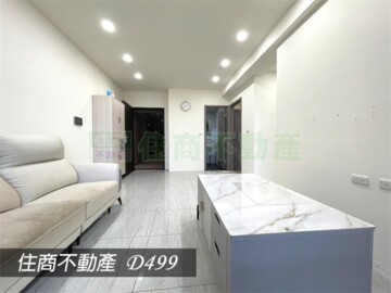 五華苑待售房屋