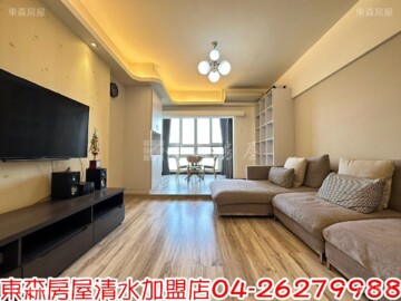 陽明果貿新城BC區待售房屋
