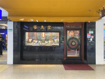 樂屋_仁愛三青待售房屋 仁愛三青待售房屋