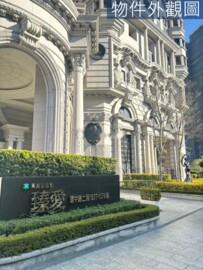 樂屋_赫里翁臻愛待售房屋 赫里翁臻愛待售房屋