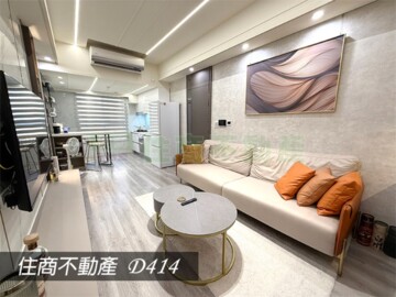 佳鋐首邑待售房屋