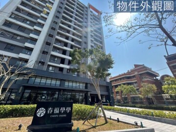 樂屋_春福學學待售房屋 春福學學待售房屋