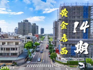 樂屋_國泰美禾待售房屋 國泰美禾待售房屋