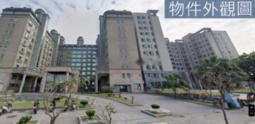 大園區待售房屋