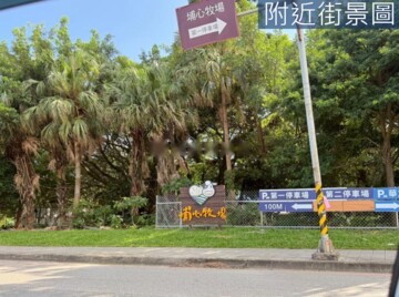有福同享待售房屋