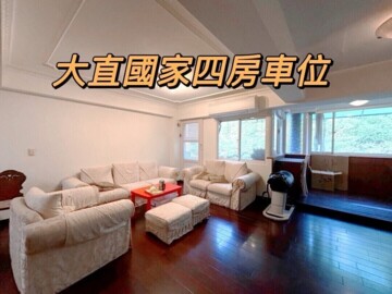 樂屋_內湖區待售房屋 內湖區待售房屋