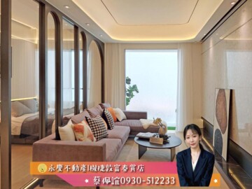 樂屋_昂峰惟美待售房屋 昂峰惟美待售房屋