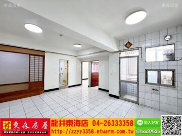 國際風采待售房屋