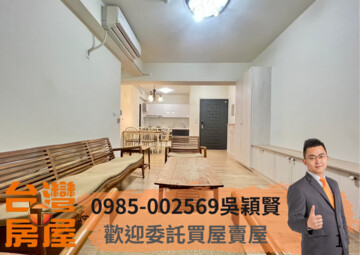 樂屋_傑出一號讚/傑出1號讚待售房屋 傑出一號讚/傑出1號讚待售房屋