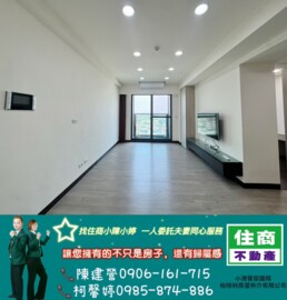 樂屋_悠遊市2待售房屋 悠遊市2待售房屋