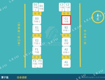 樂屋_桔墅成家待售房屋 桔墅成家待售房屋
