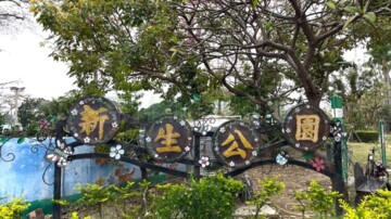 大林新城國宅待售房屋