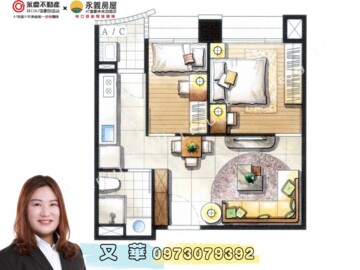 力璞之星待售房屋