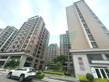 富都心待售房屋