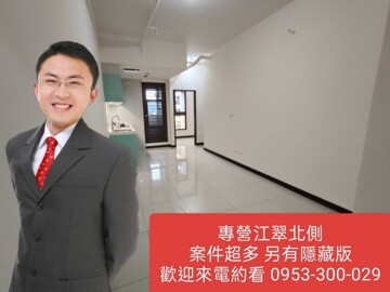 樂屋_甲山林帝景6號待售房屋 甲山林帝景6號待售房屋