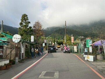 北投區待售房屋