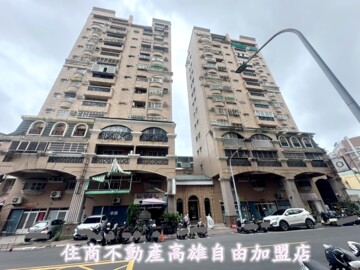 文藻維納斯待售房屋