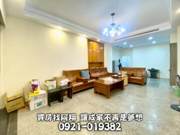 領袖天廈待售房屋