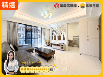 炎洲極品待售房屋