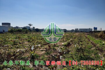 樂屋_花壇鄉待售房屋 花壇鄉待售房屋