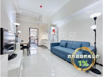 樂屋_成功大院待售房屋 成功大院待售房屋