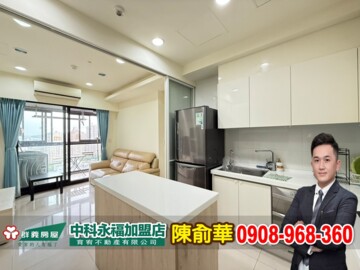 太子雲世紀C區待售房屋