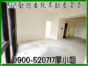 新榮路223巷1號透天待售房屋