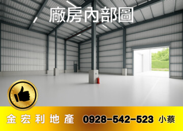 太平區待租房屋