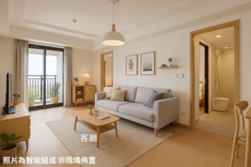 達麗上東京待售房屋