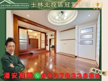樂屋_吾居吾宿待售房屋 吾居吾宿待售房屋