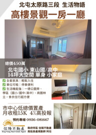 樂屋_惠宇尊爵待售房屋 惠宇尊爵待售房屋