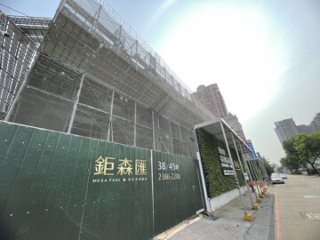 樂屋_鉅森匯待售房屋 鉅森匯待售房屋