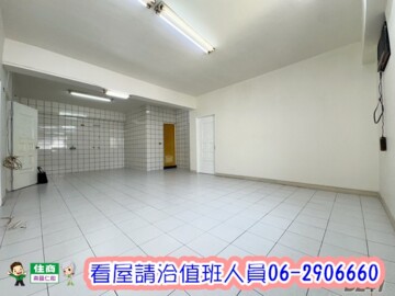 華雅名門待售房屋