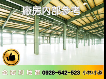 神岡區待租房屋