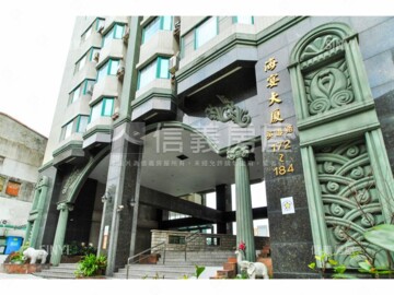 海宴大廈待售房屋