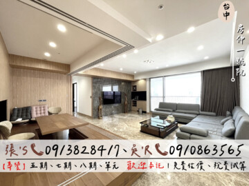 樂屋_銓璟大境待售房屋 銓璟大境待售房屋