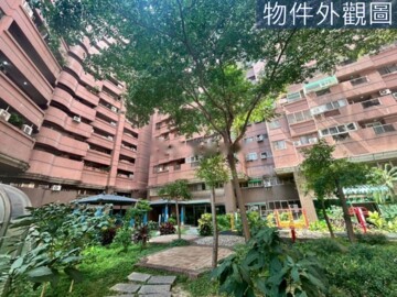 城市經典待售房屋