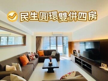 名人世界待售房屋