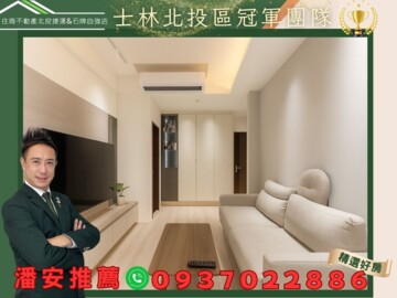 樂屋_環宇經貿中心待售房屋 環宇經貿中心待售房屋