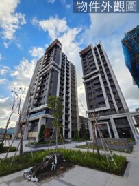 大園區待售房屋