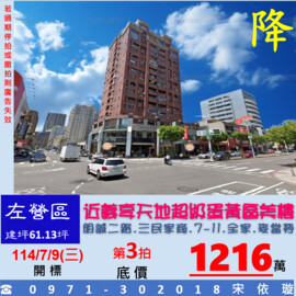 樂屋_國寶天下2待售房屋 國寶天下2待售房屋