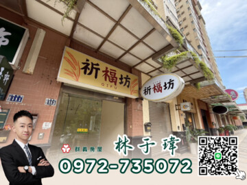 樂屋_大俊國待售房屋 大俊國待售房屋