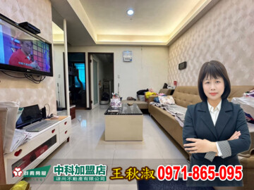 樂屋_總太如來待售房屋 總太如來待售房屋