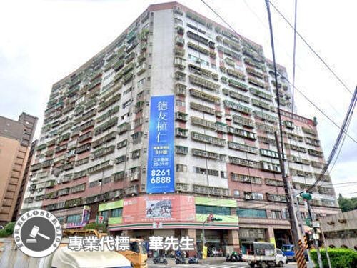 樂屋_新北市土城區得意人生2待售房屋 新北市土城區得意人生2待售房屋