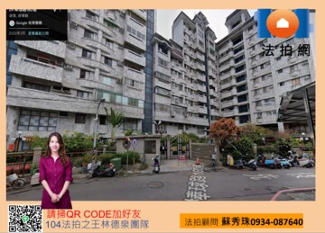 屏東緯城銀座待售房屋