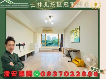 樂屋_涵煙翠待售房屋 涵煙翠待售房屋